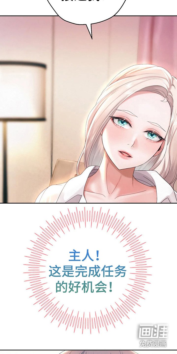 第21章：好机会