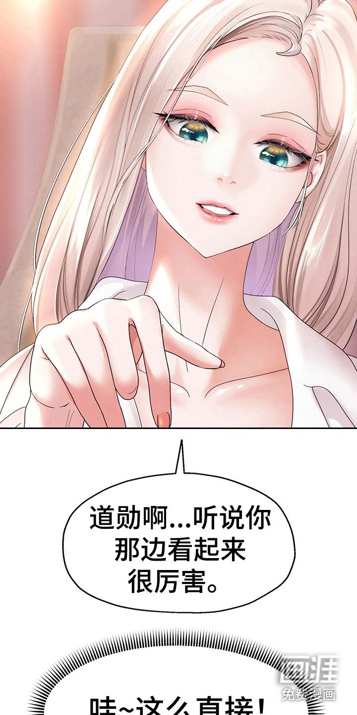 第21章：好机会