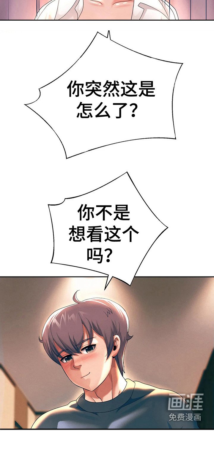 第21章：好机会