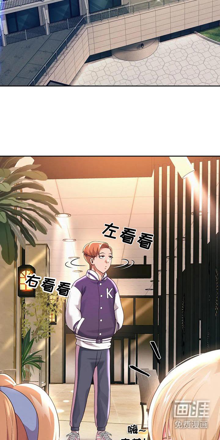 第21章：好机会