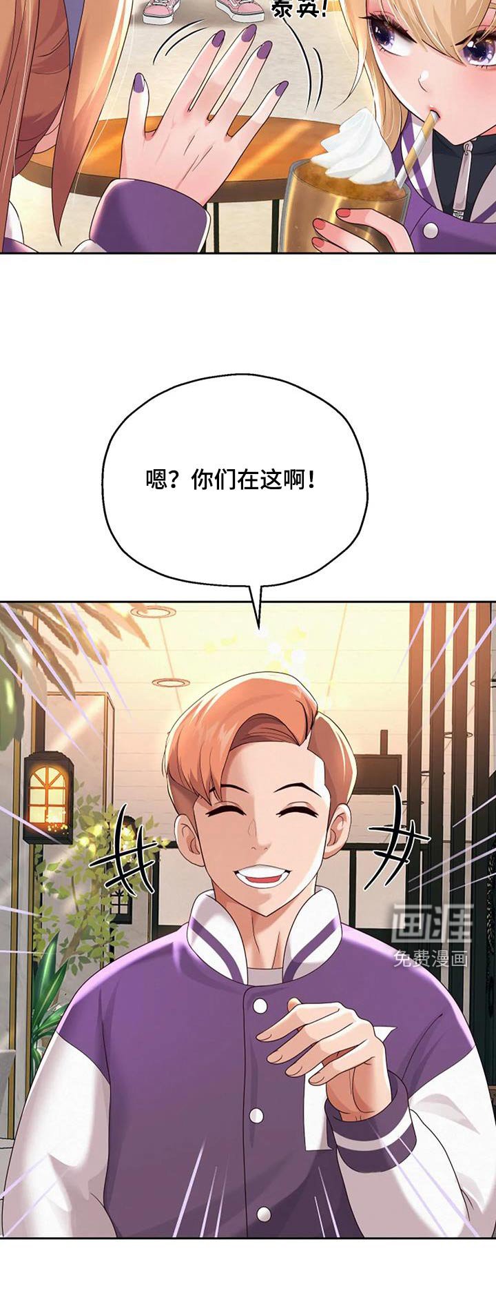 第21章：好机会