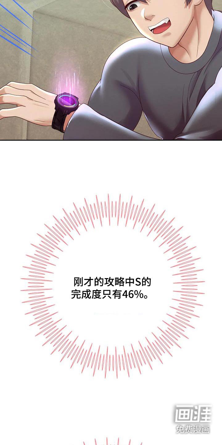 第22章：失败