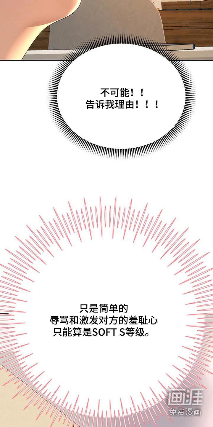第22章：失败