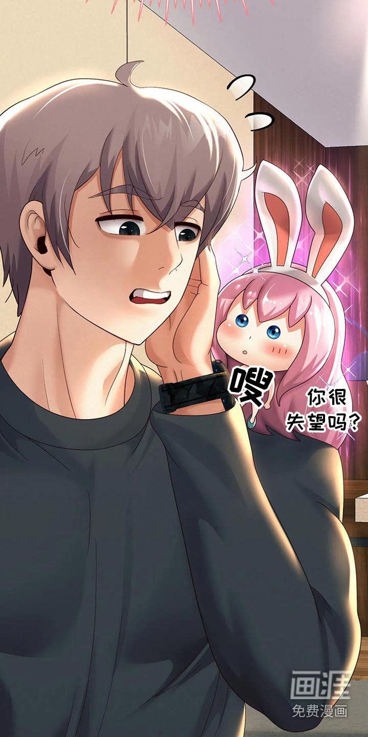 第22章：失败