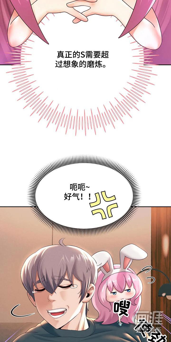 第22章：失败