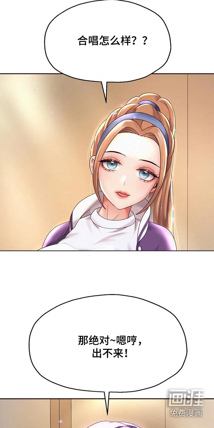第22章：失败