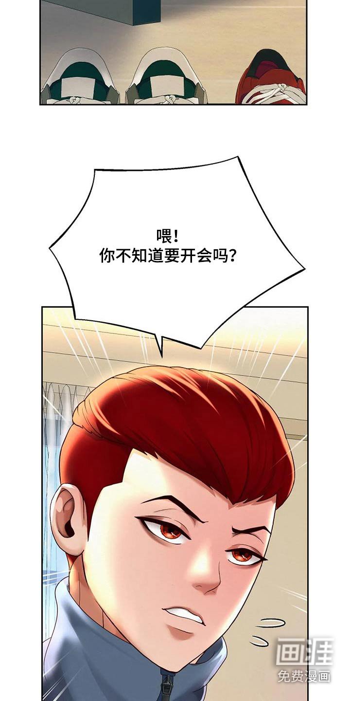 第22章：失败