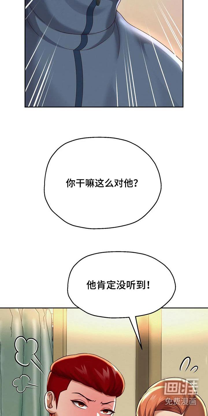 第22章：失败