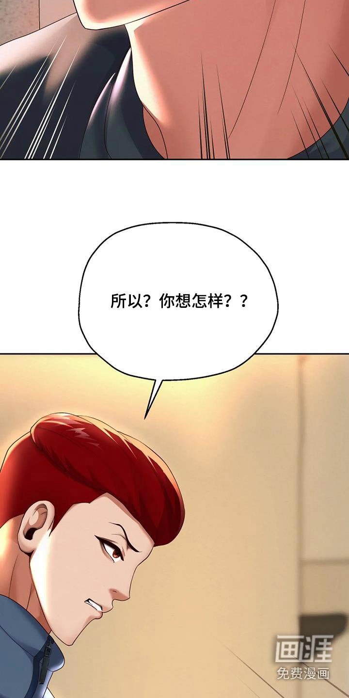 第22章：失败