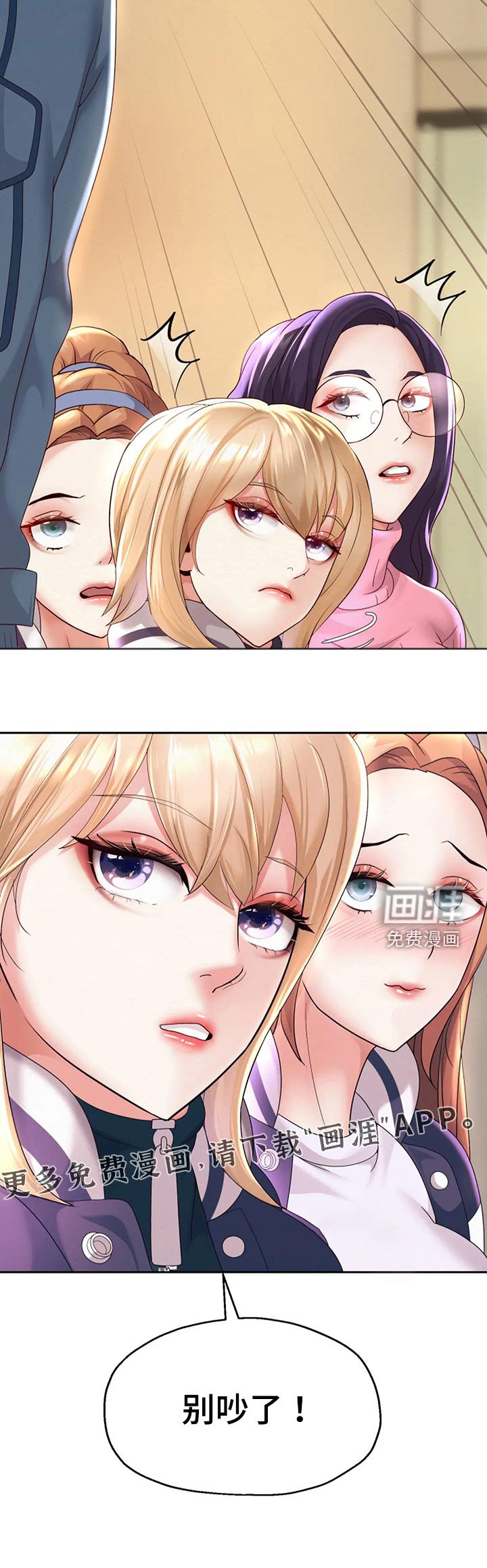 第22章：失败