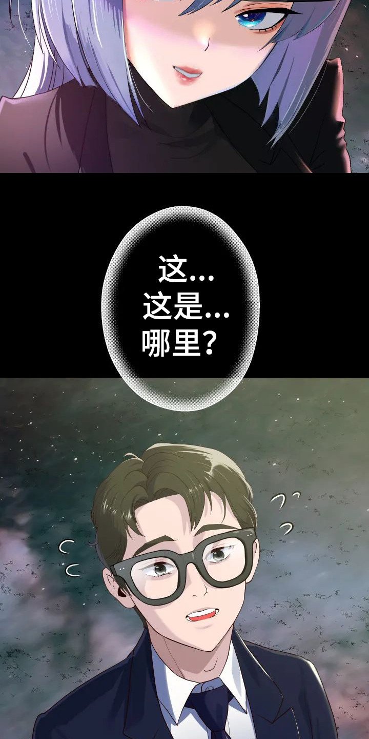 第3章：委屈