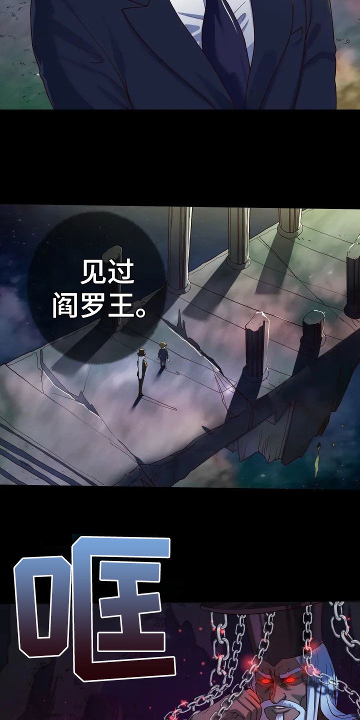 第3章：委屈