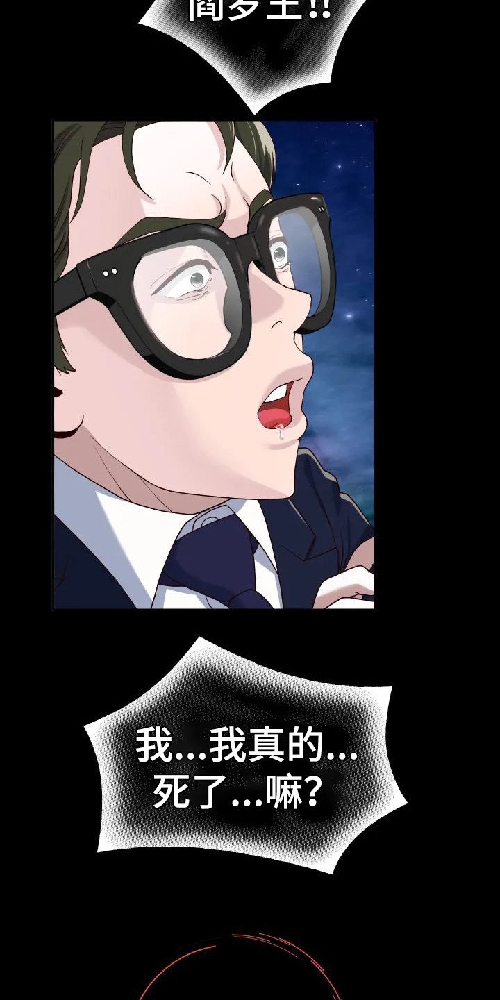 第3章：委屈