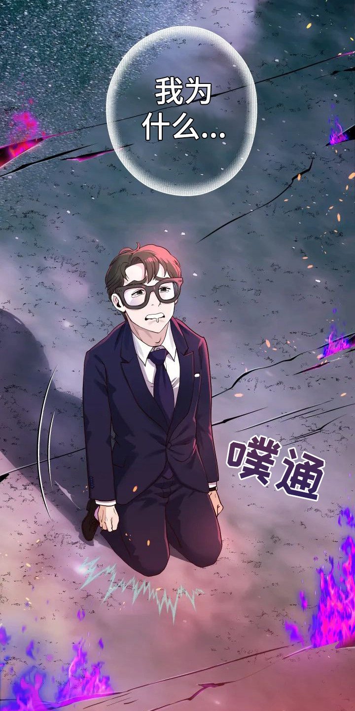 第3章：委屈