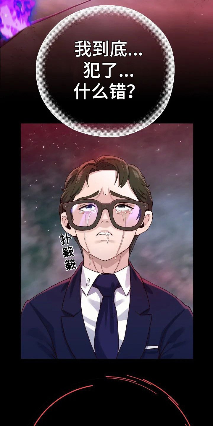 第3章：委屈