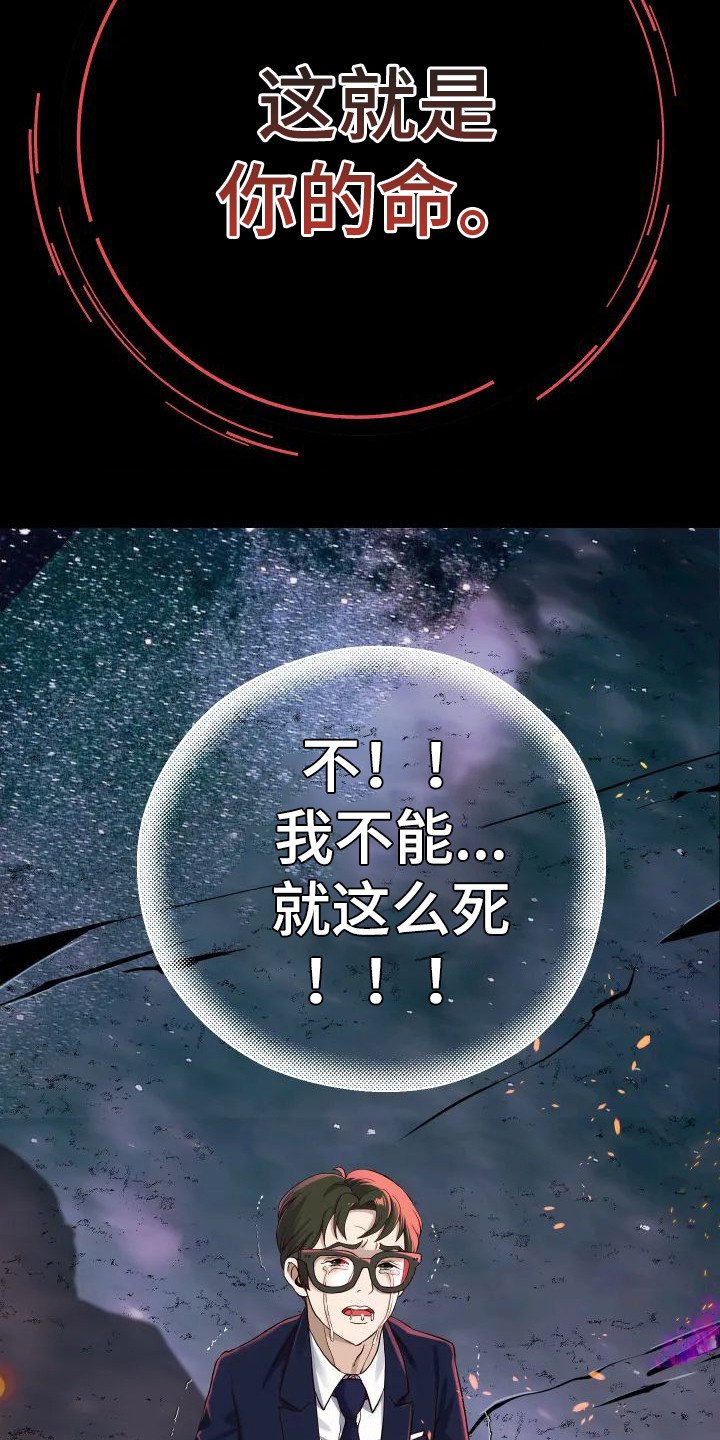 第3章：委屈