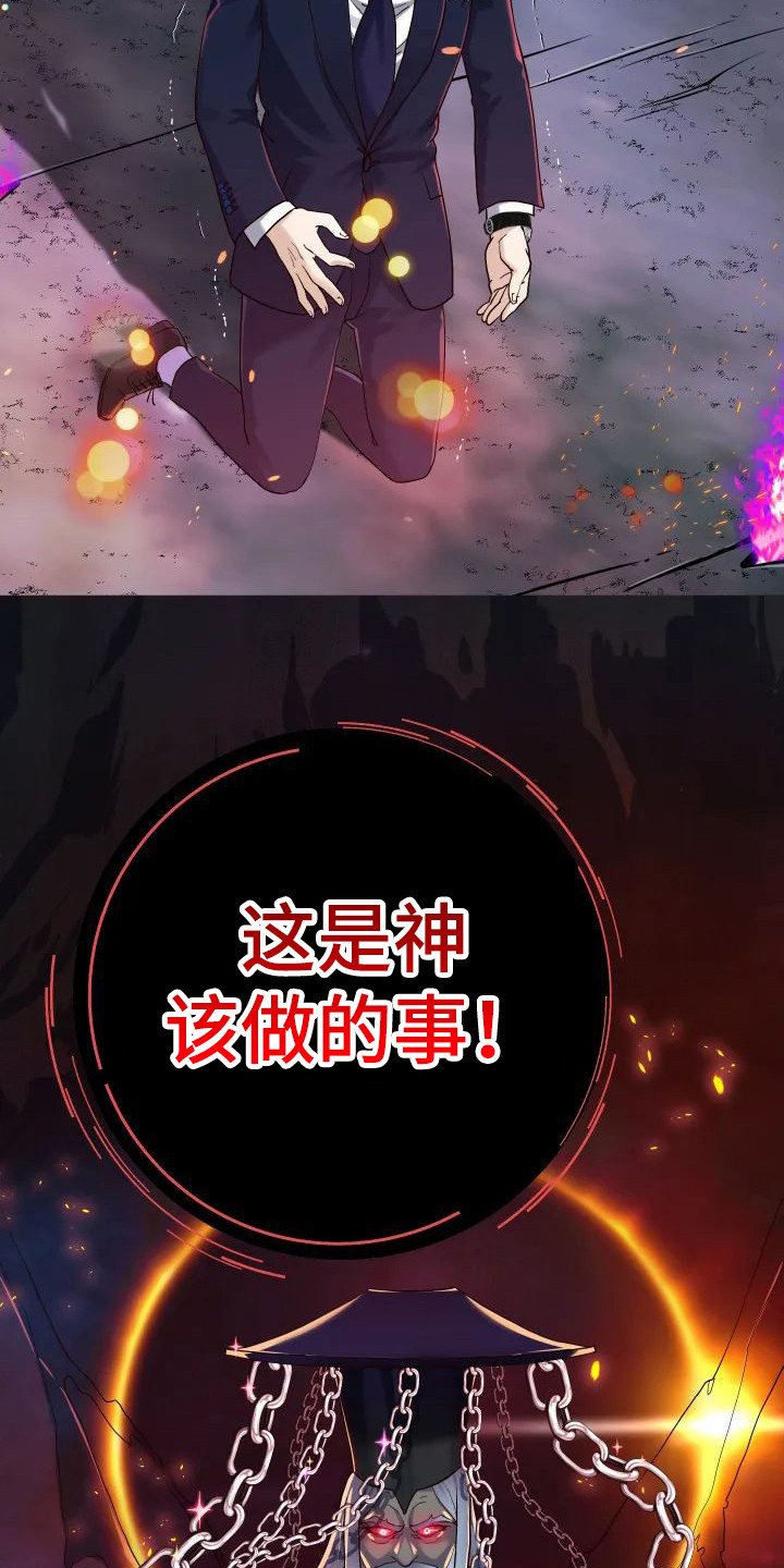 第3章：委屈