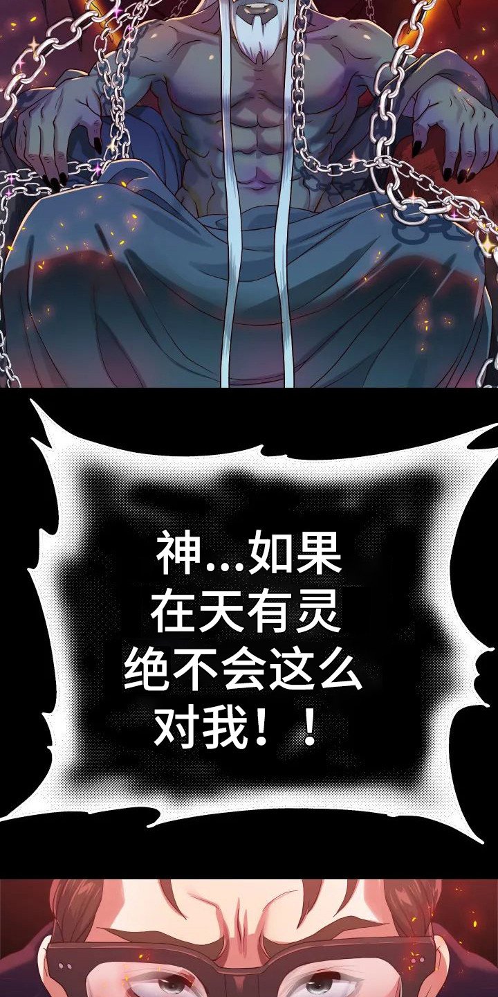 第3章：委屈