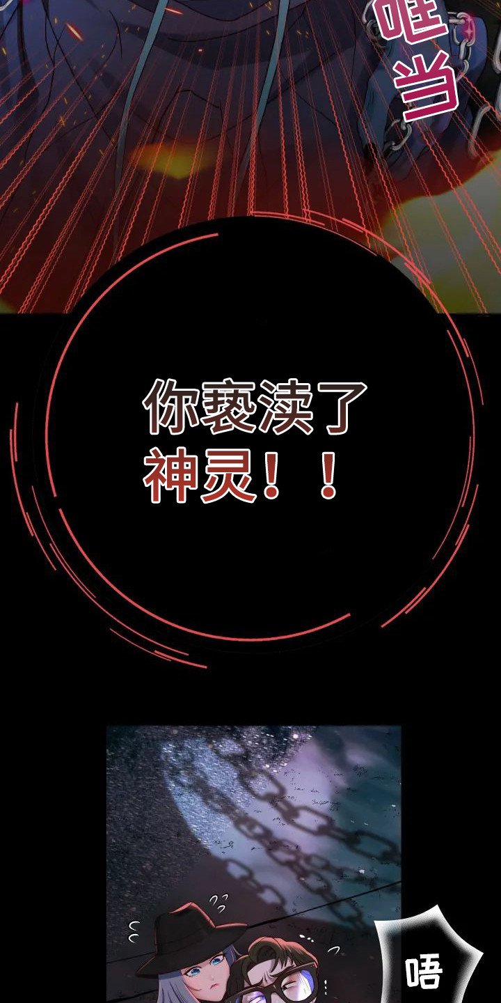 第3章：委屈