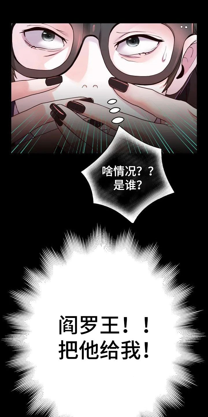 第3章：委屈