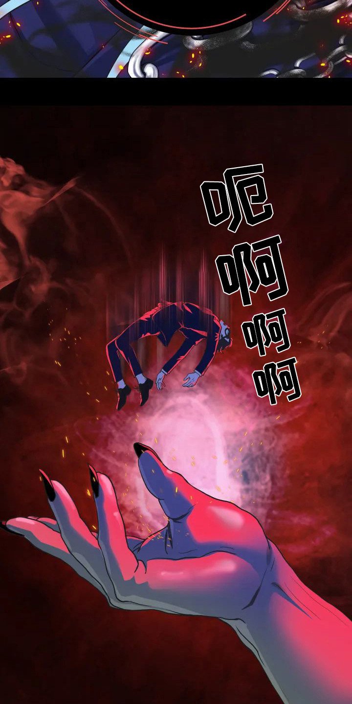 第3章：委屈