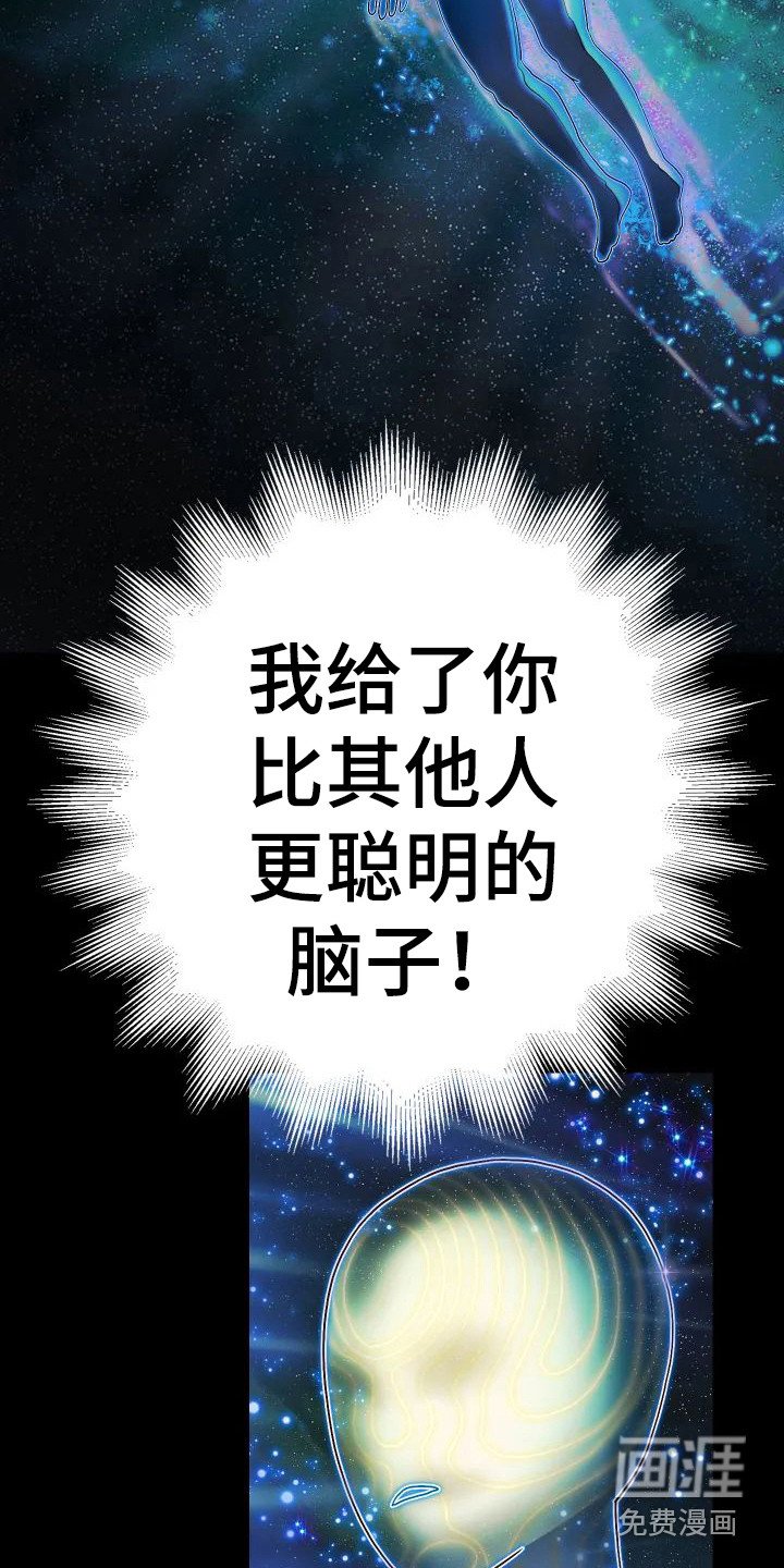 第4章：重生