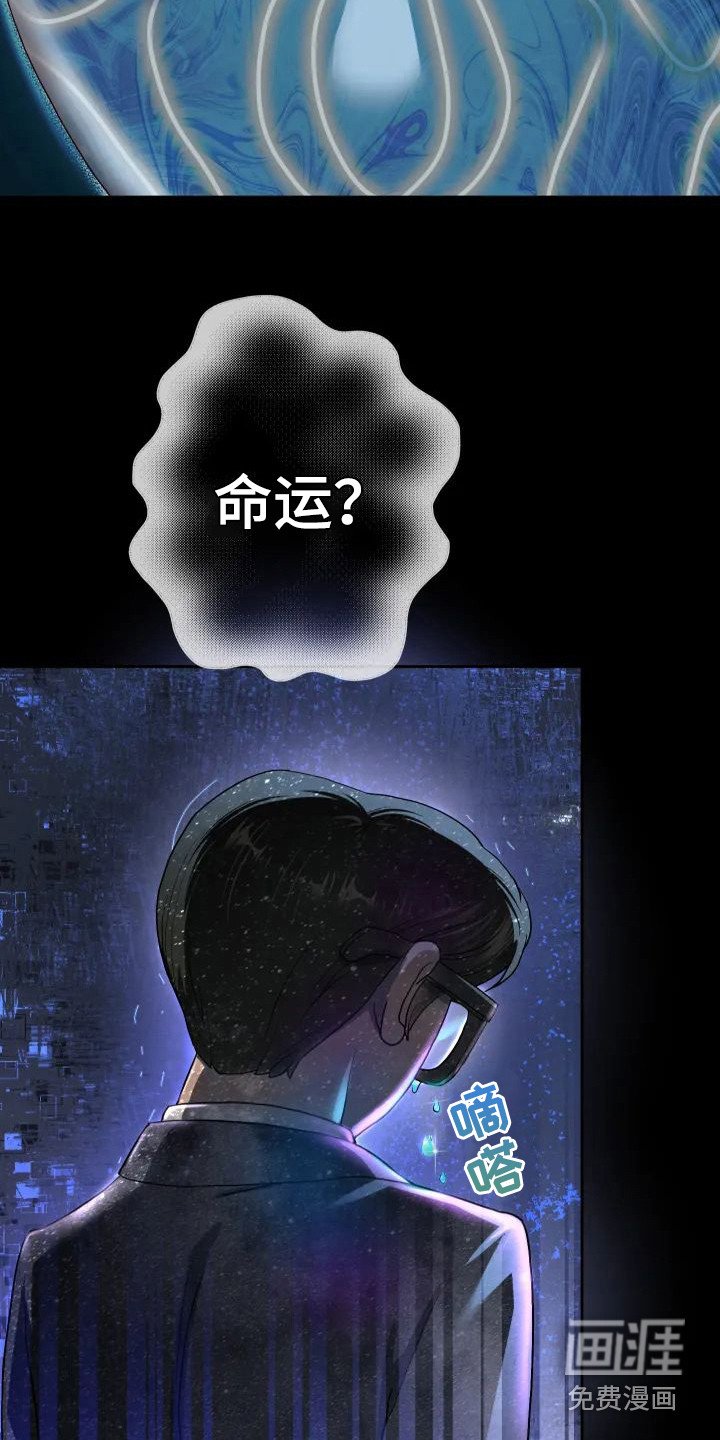第4章：重生
