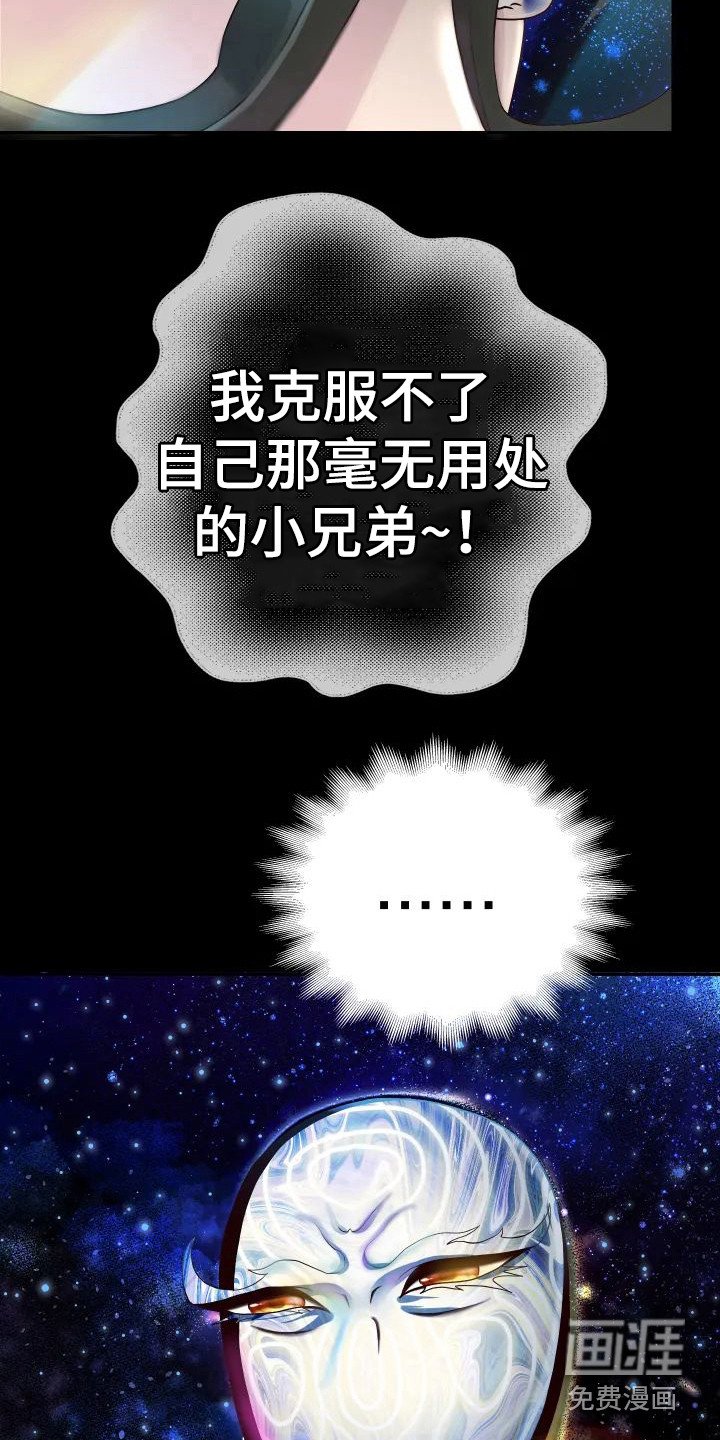 第4章：重生