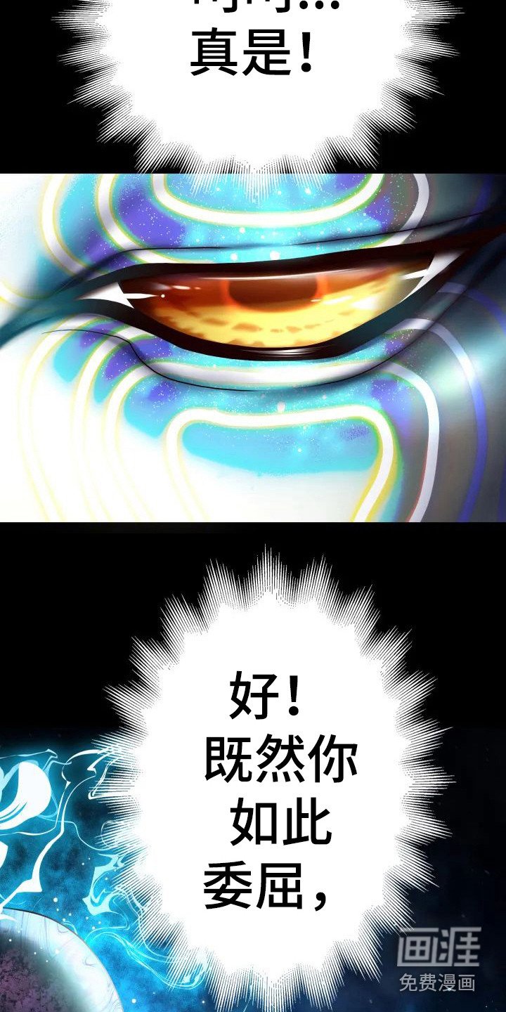 第4章：重生