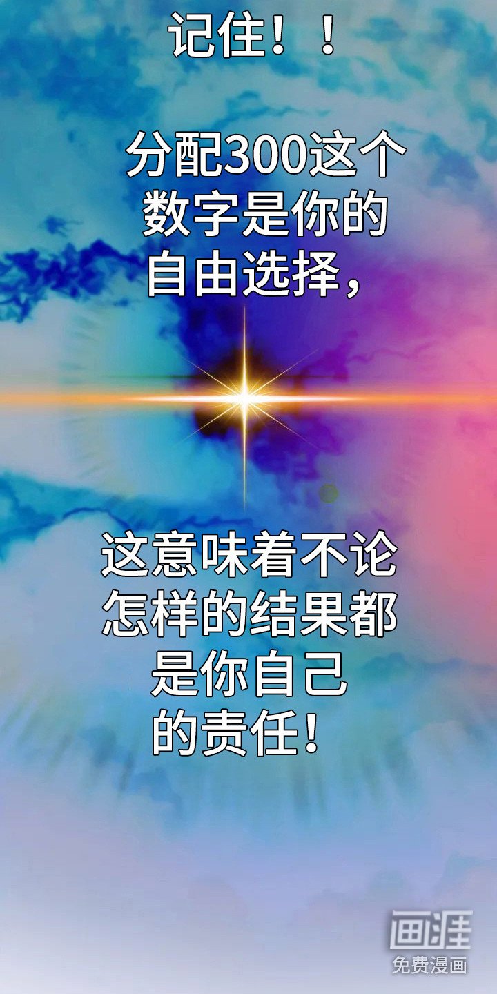 第4章：重生