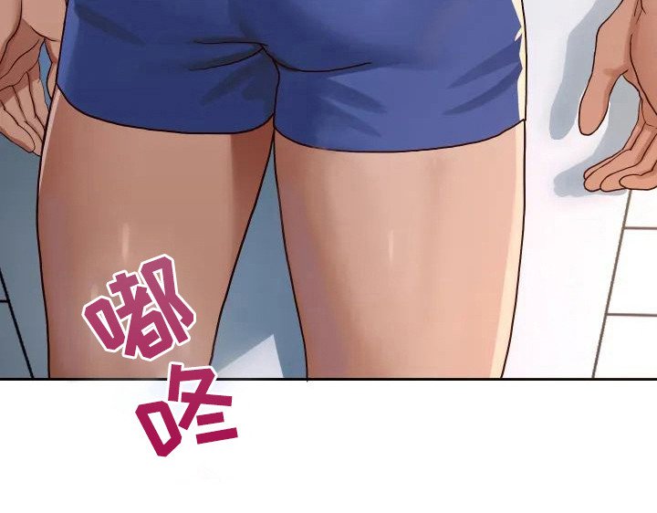 第4章：重生