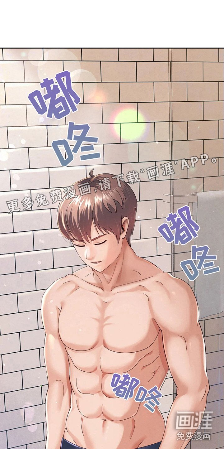 第5章：同步完成