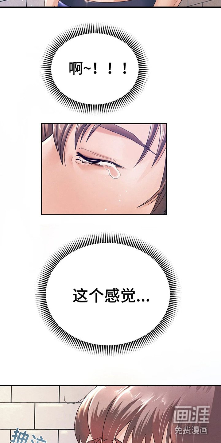 第5章：同步完成