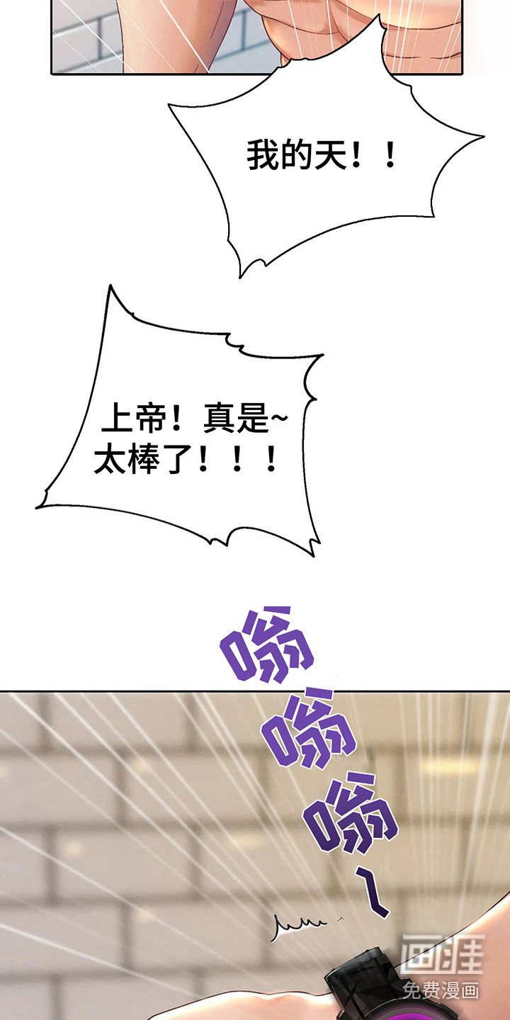 第5章：同步完成
