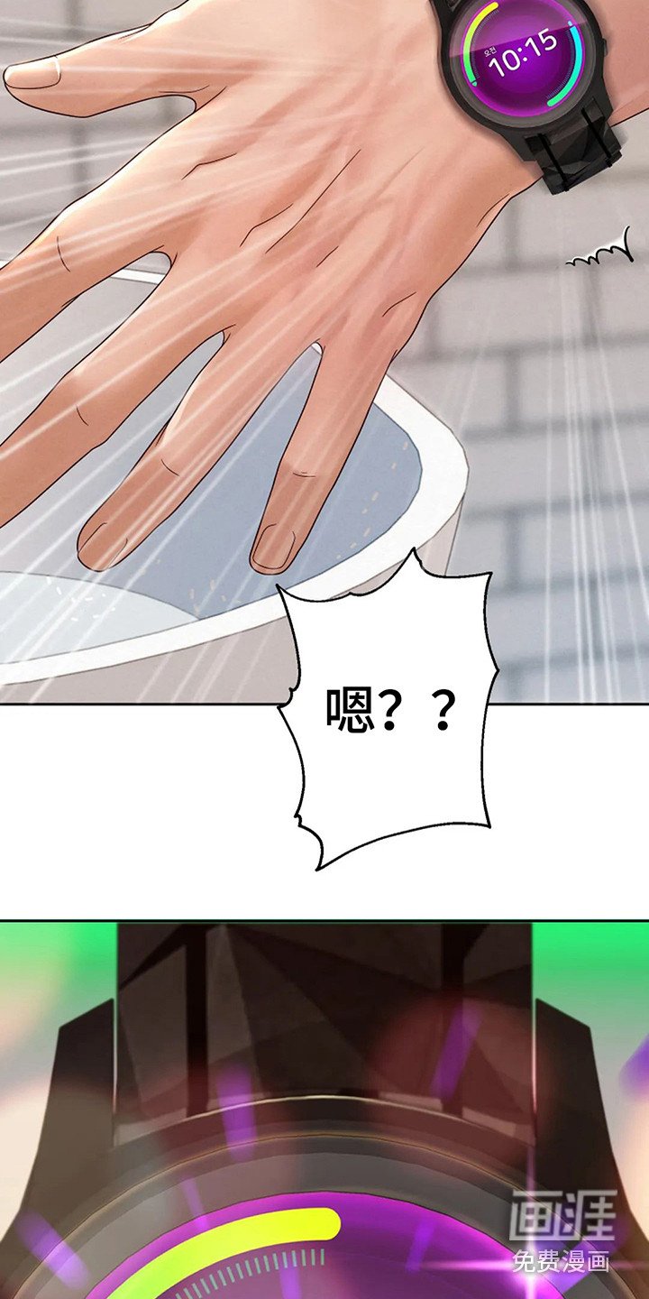 第5章：同步完成