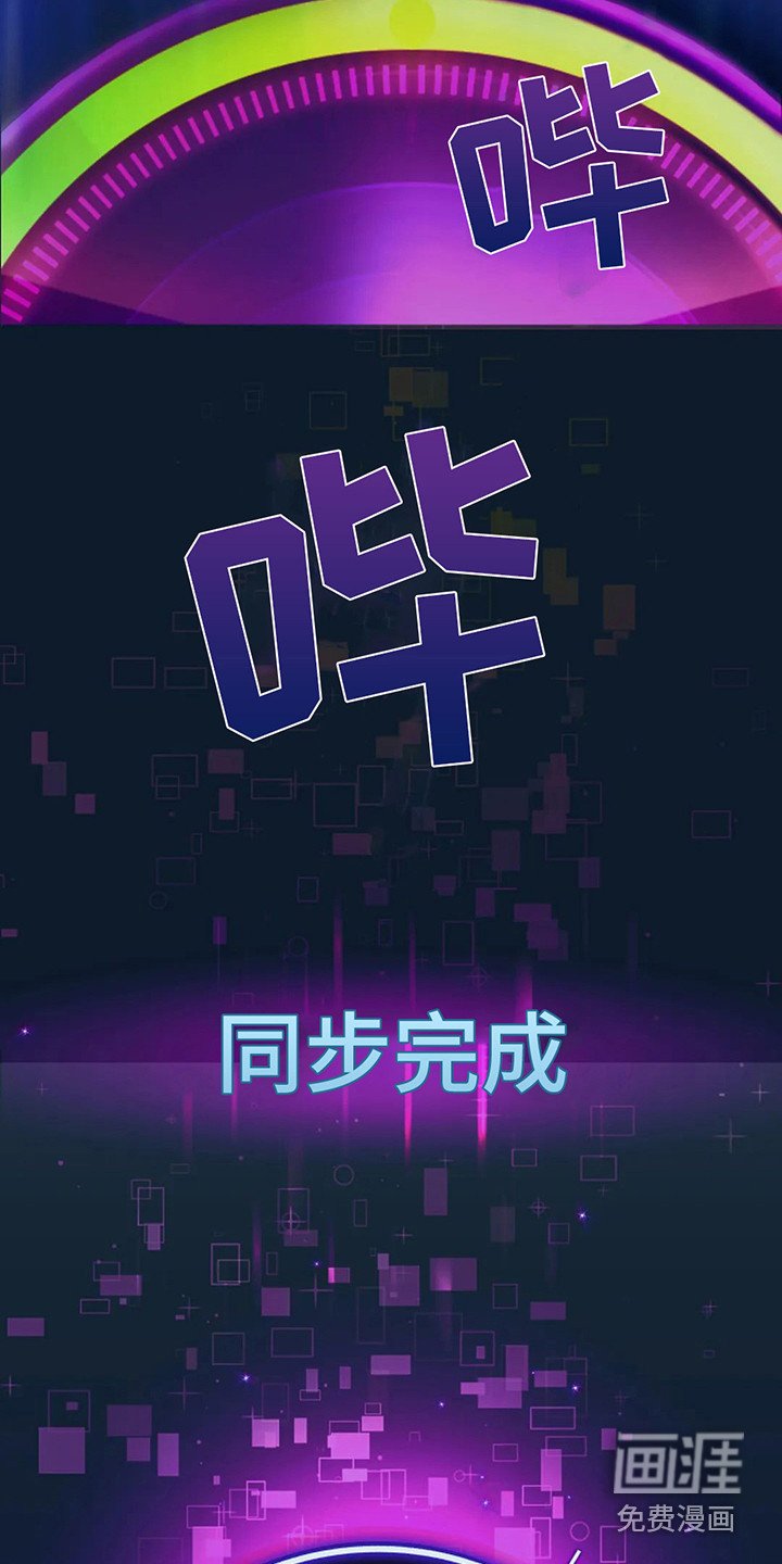 第5章：同步完成