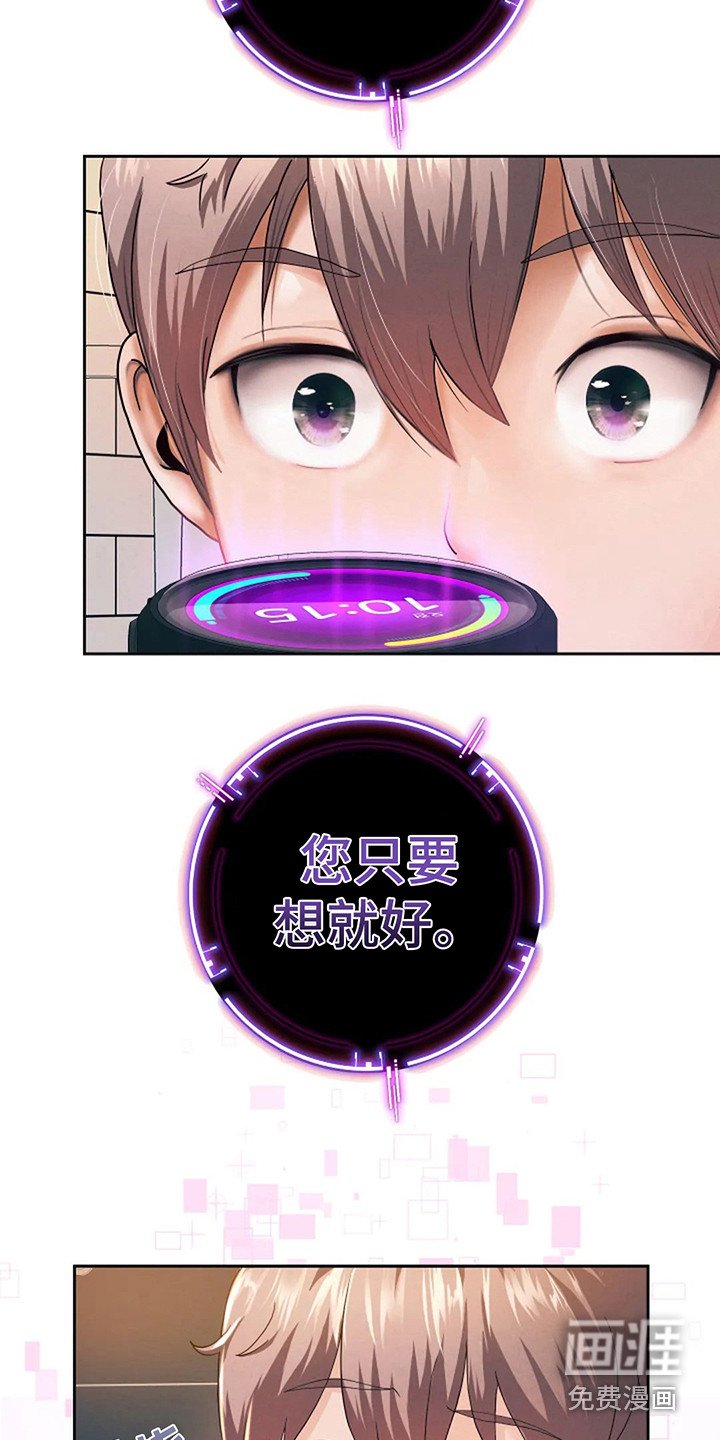 第5章：同步完成