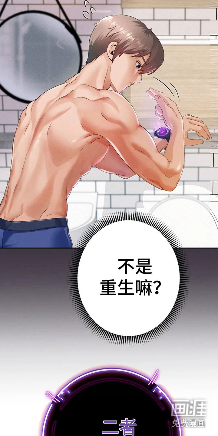 第5章：同步完成