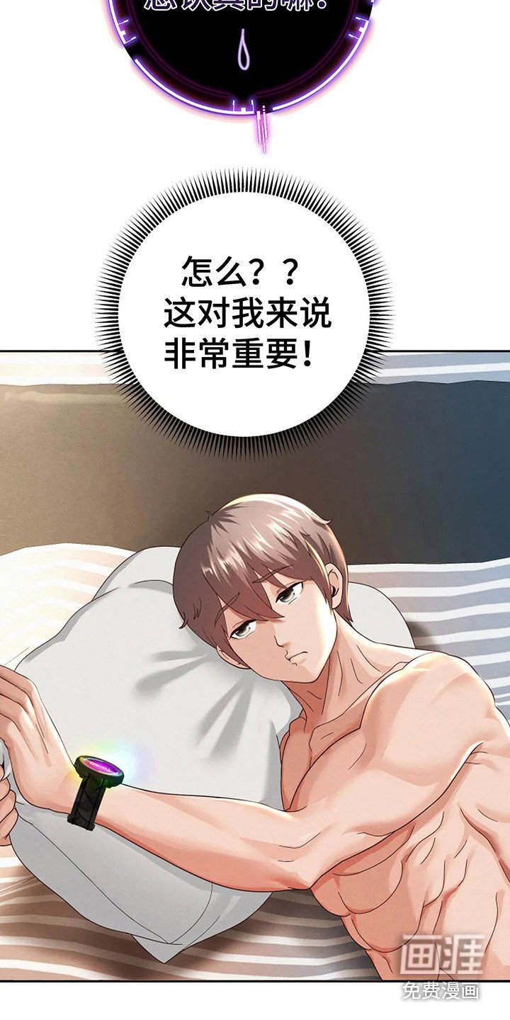 第5章：同步完成
