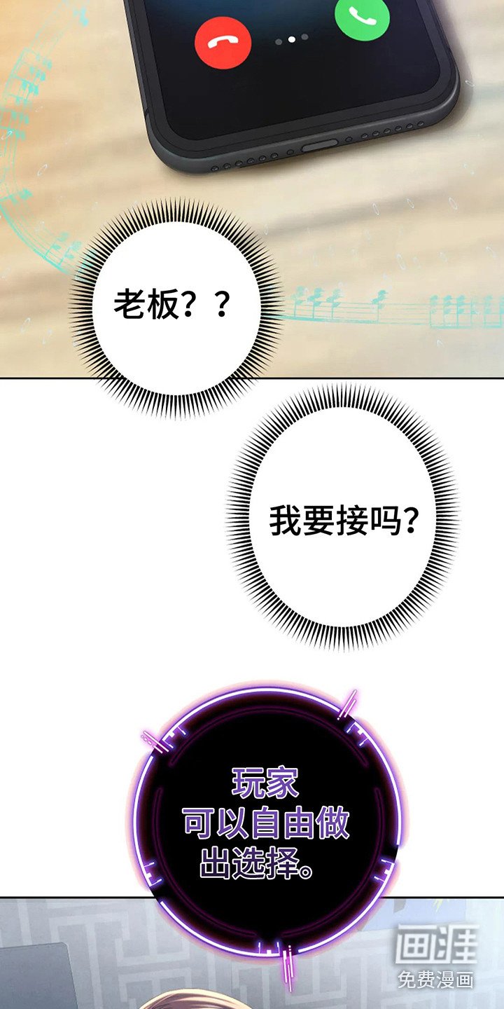 第6章：便利店老板