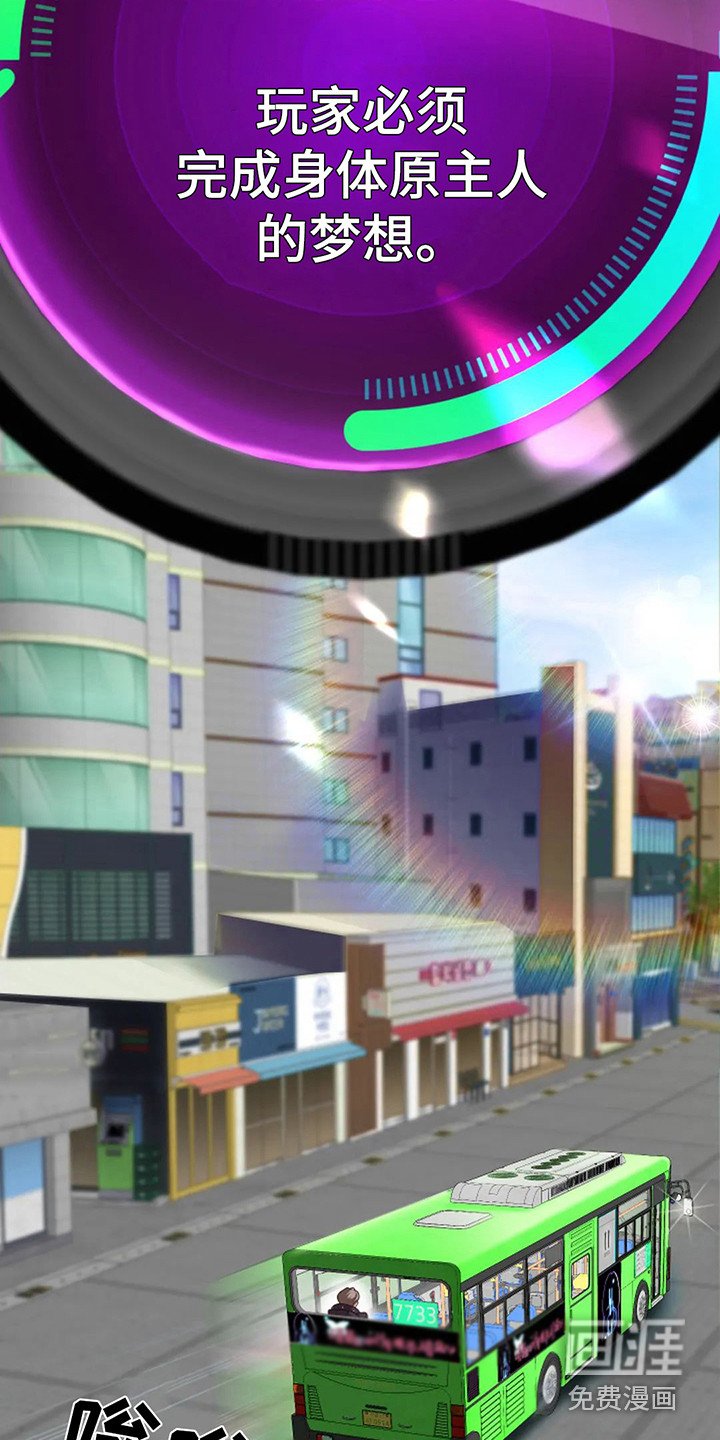 第6章：便利店老板