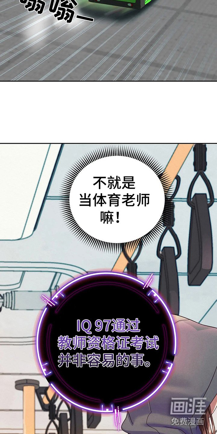 第6章：便利店老板