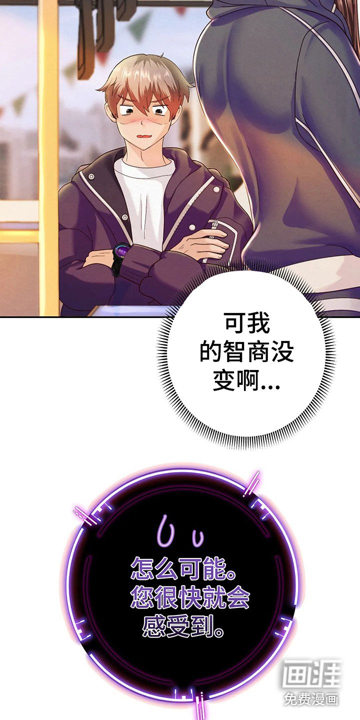 第6章：便利店老板