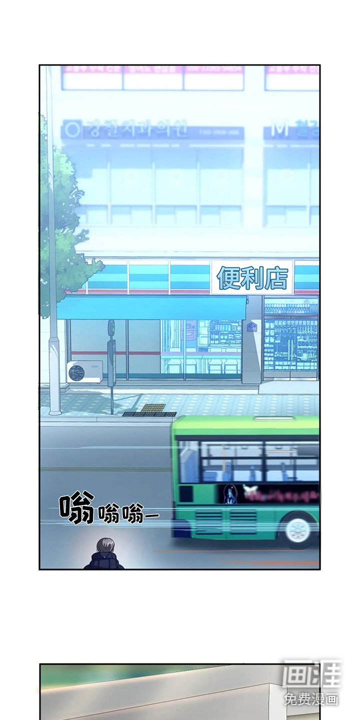 第6章：便利店老板