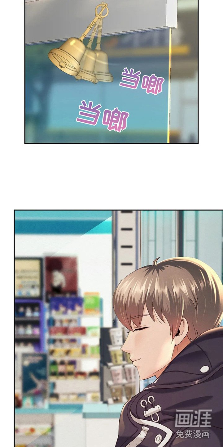 第6章：便利店老板