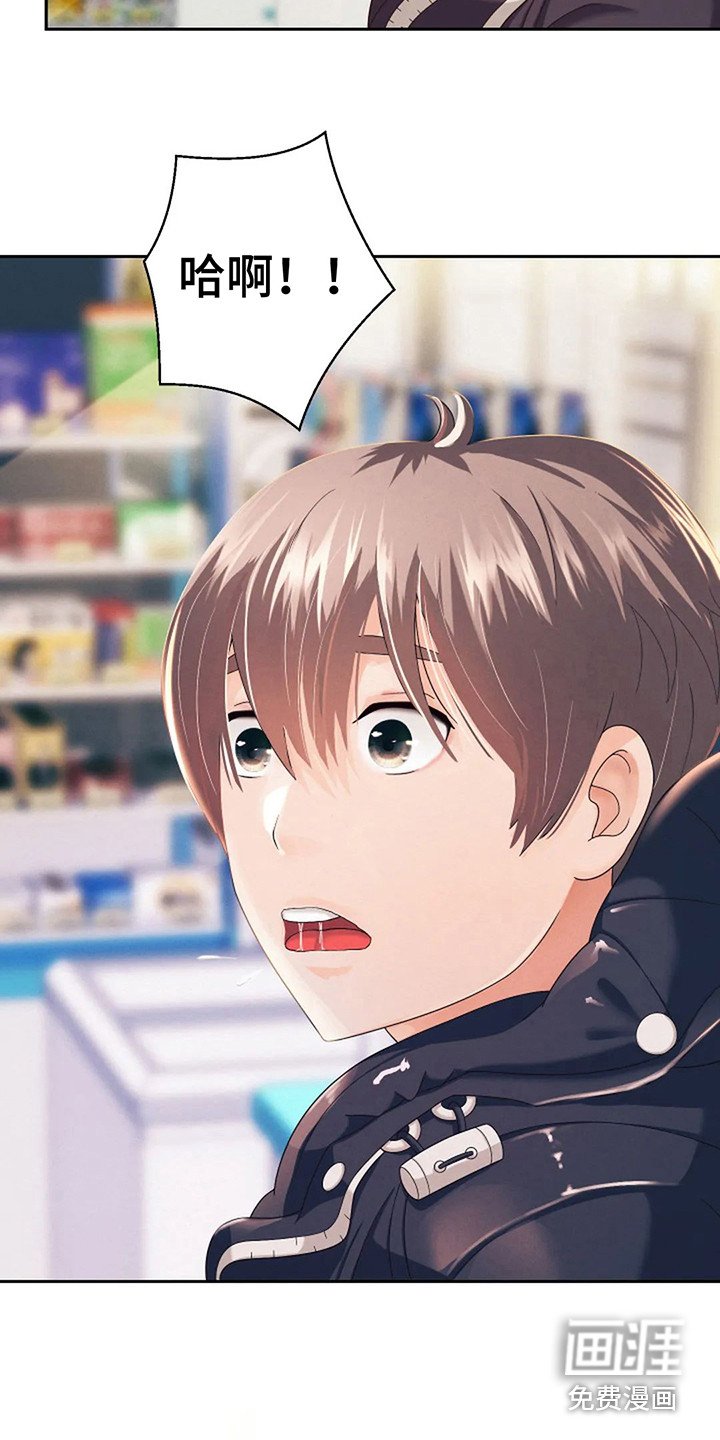 第6章：便利店老板