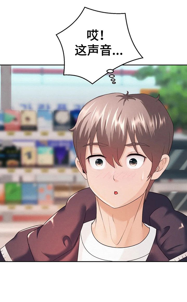 第6章：便利店老板