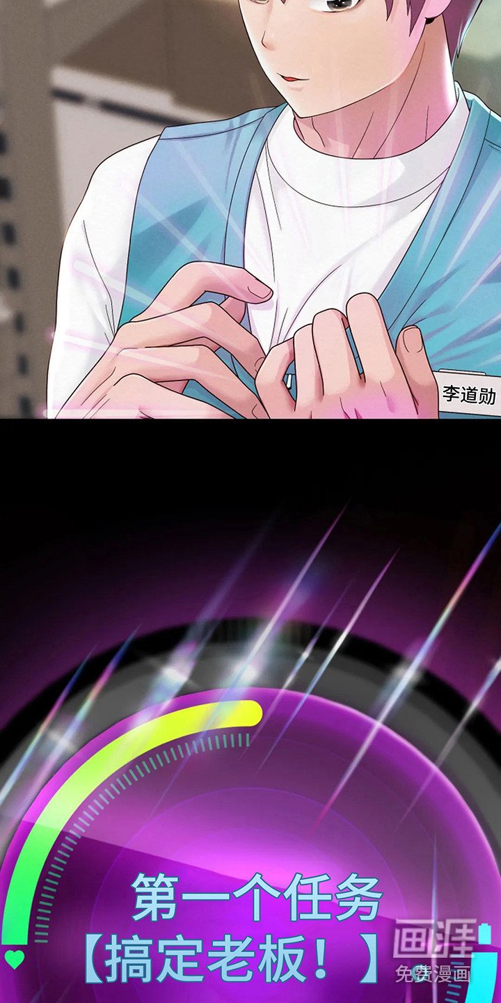 第7章：首个任务