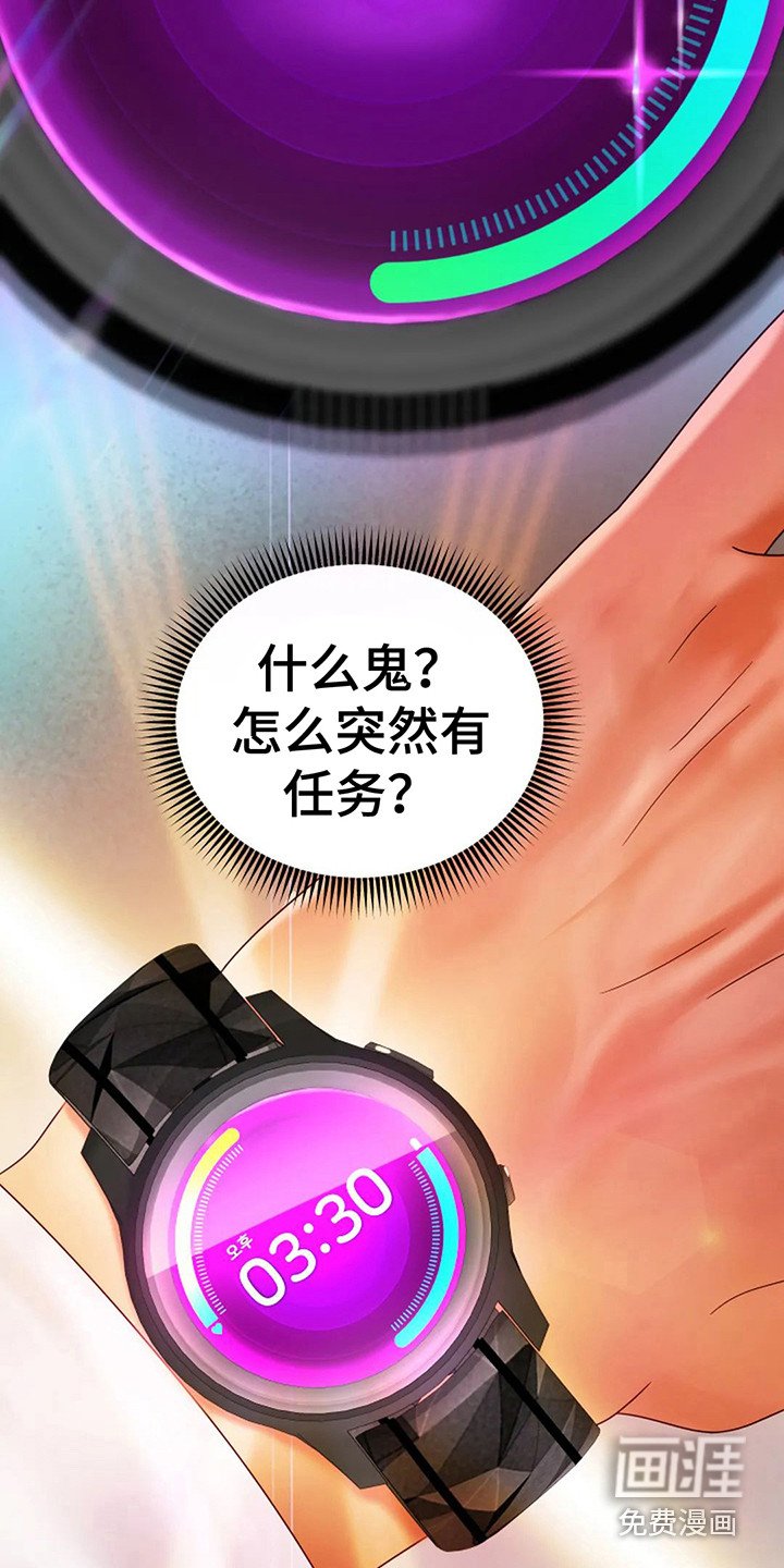 第7章：首个任务