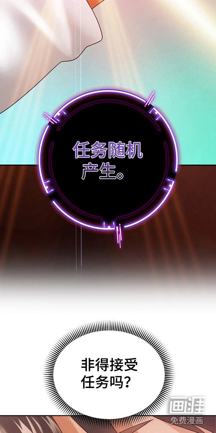 第7章：首个任务